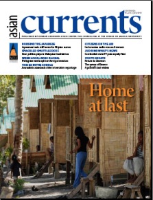 cover of latest asian currents